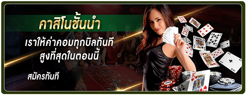 ทางเข้า Tiger444 บริการครบทุกเวที บิลเคลียร์ไว ไม่มีล็อกผล ปก